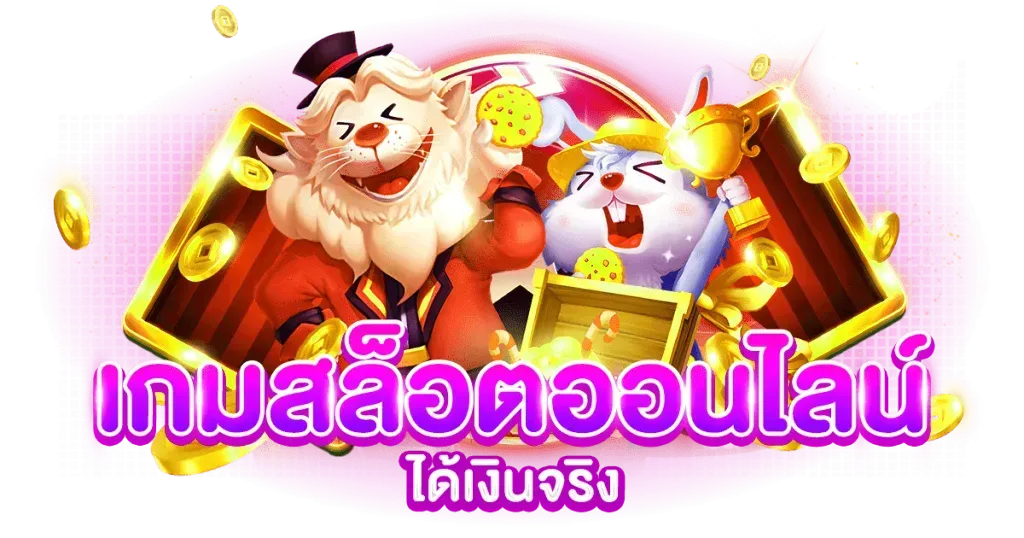 haydday168 พลิกเงินหลักร้อยเป็นหลักล้าน ทุนน้อยก็บวกหนักได้